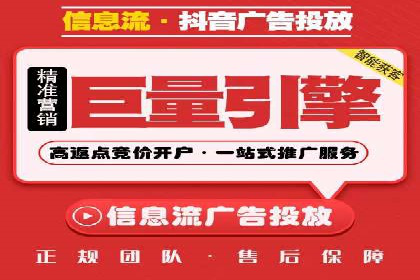 行业案例：信息流竞价如何助力品牌增长