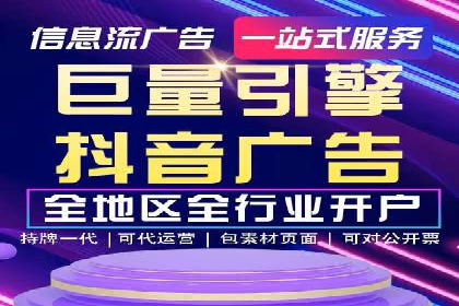 信息流广告案例分析：创意与执行