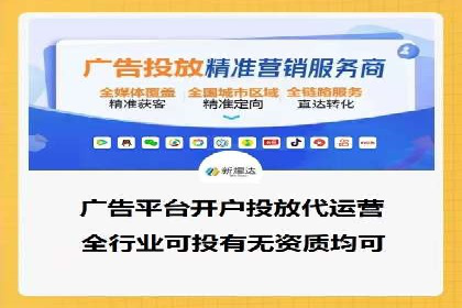 百度推广服务费使用全攻略：从入门到精通
