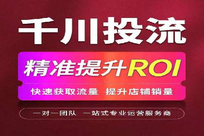 信息流广告推广：从零到一的快速增长之路